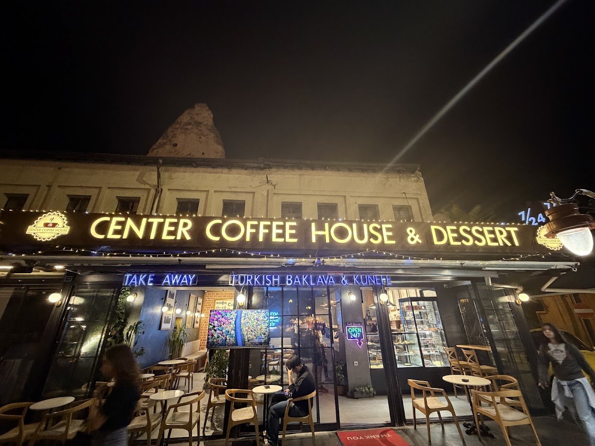 Center Coffee & Baklava