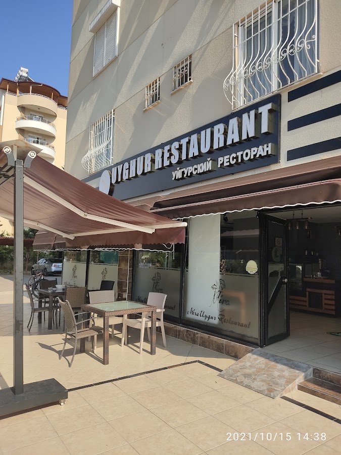 Mira Uygur Restaurant