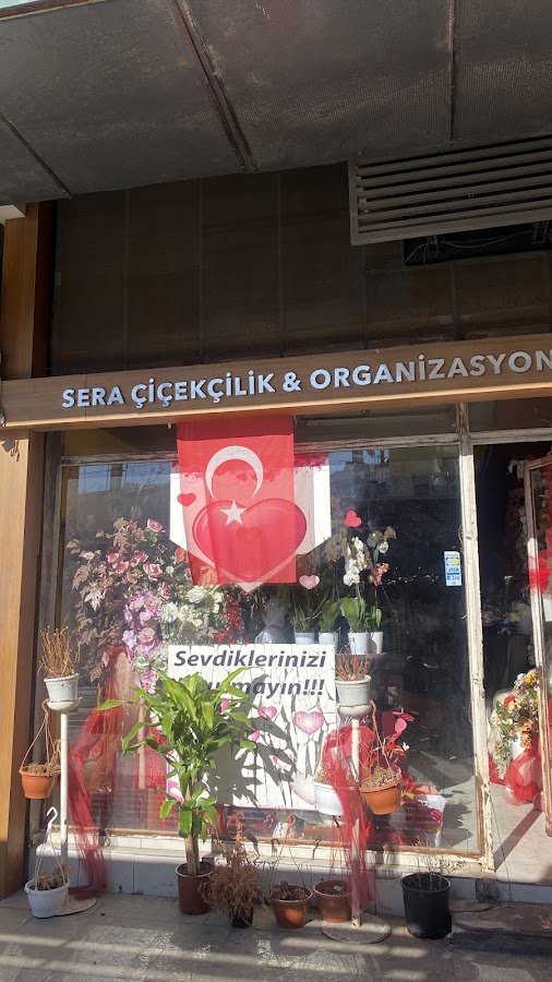 Sera Çiçek