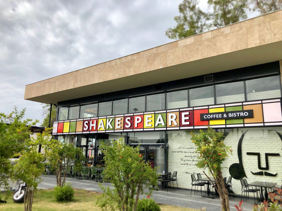 Shakespeare Coffee & Bistro (Sahil Antalya)
