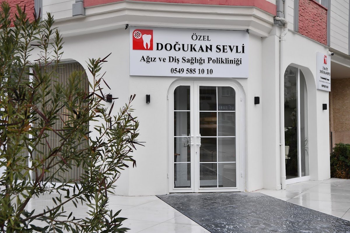 Dsc Clinic