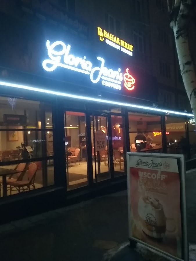 Gloria Jean's Coffees