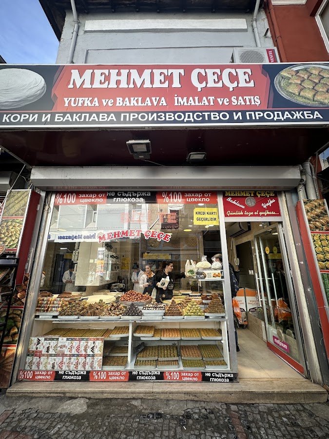 Mehmet Çeçe Unlu Mamülleri