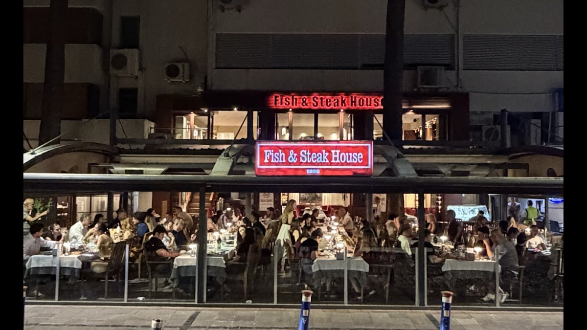 Fish & Steak House 1996