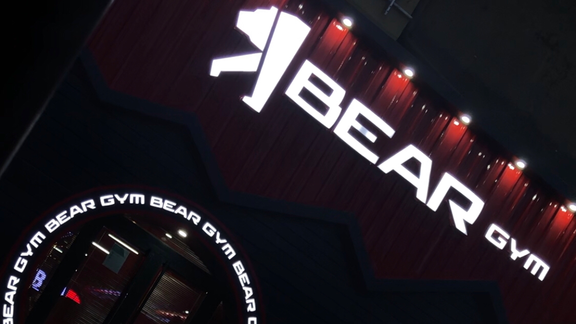 Bear Gym