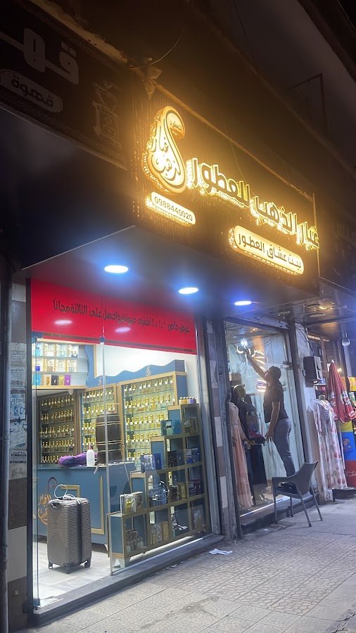 Parfümler için Altın Tozu