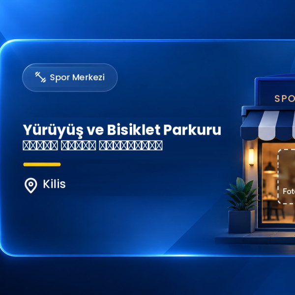 Yürüyüş ve Bisiklet Parkuru مضمار المشي والدراجات